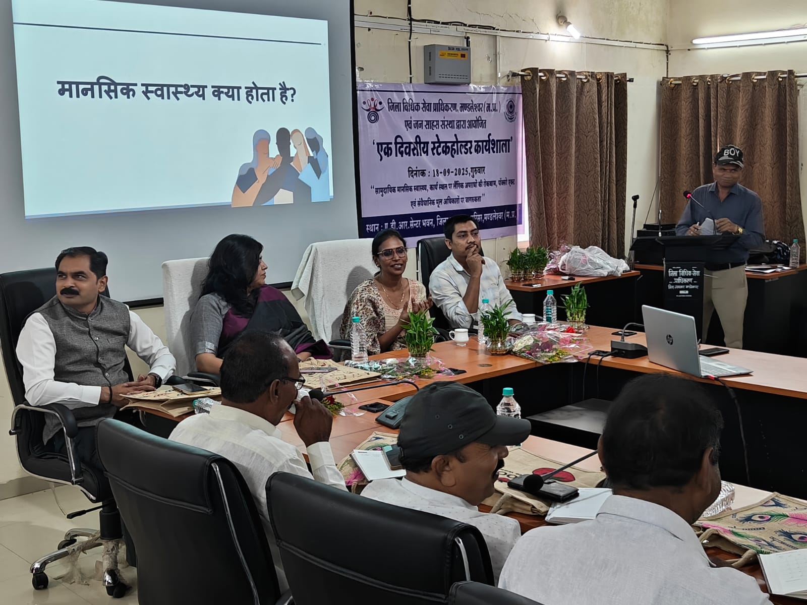 Stakeholder's Workshop