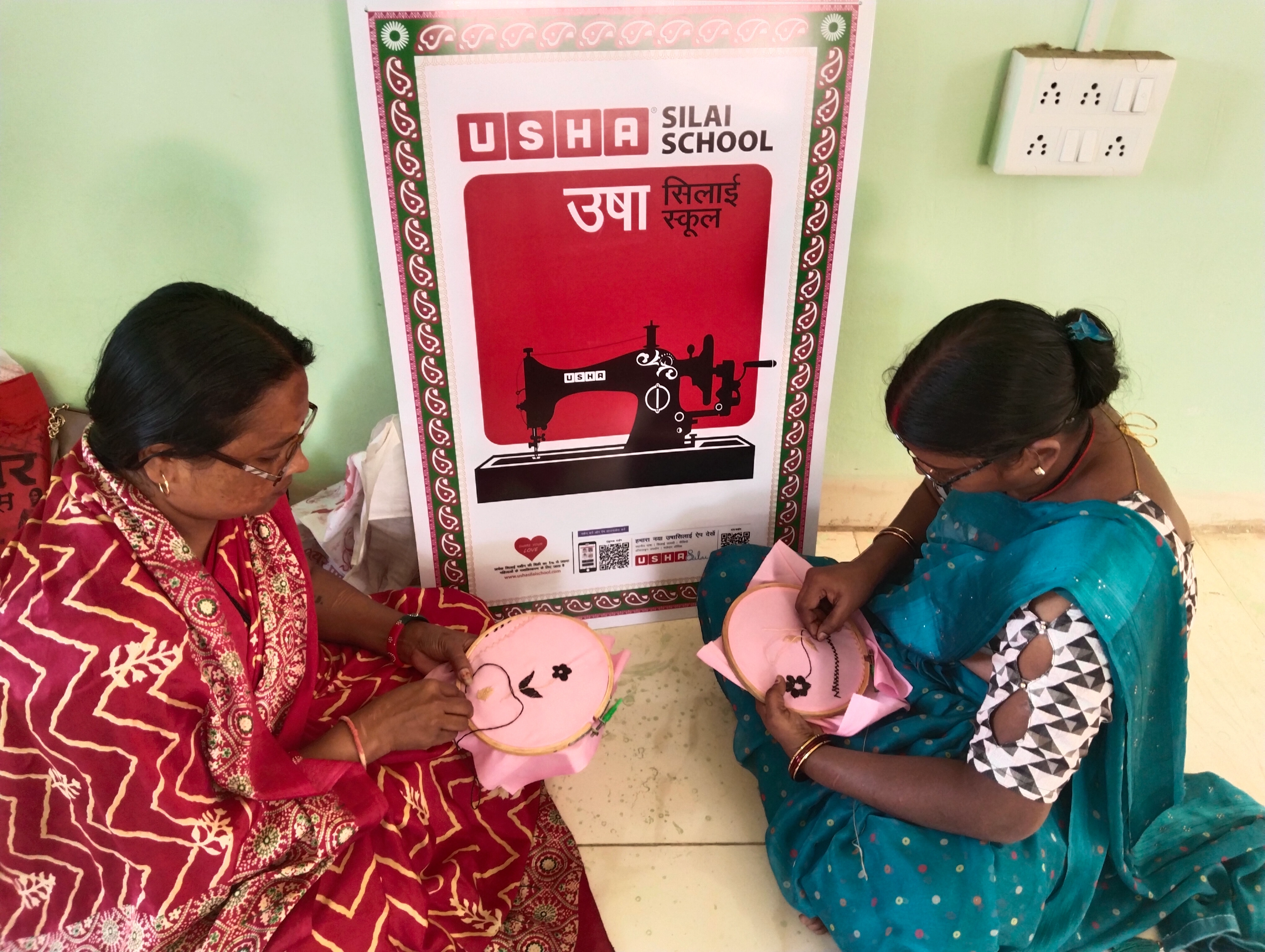 USHA Silai School photo 4